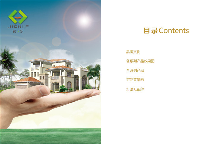 石家莊模具_石家莊注塑_石家莊塑料_石家莊星永塑料模具有限公司